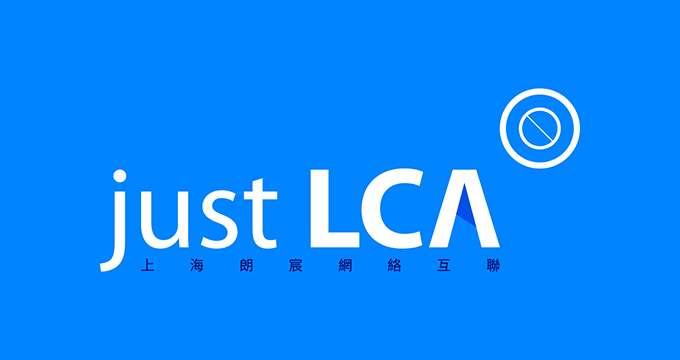 上海Seo，www.just-lca.net 朗宸网络互联全链式,服务世界500强企业    上海 | 杭州 | 成都   全国服务热线: 4008087509